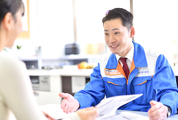 サービスショップ